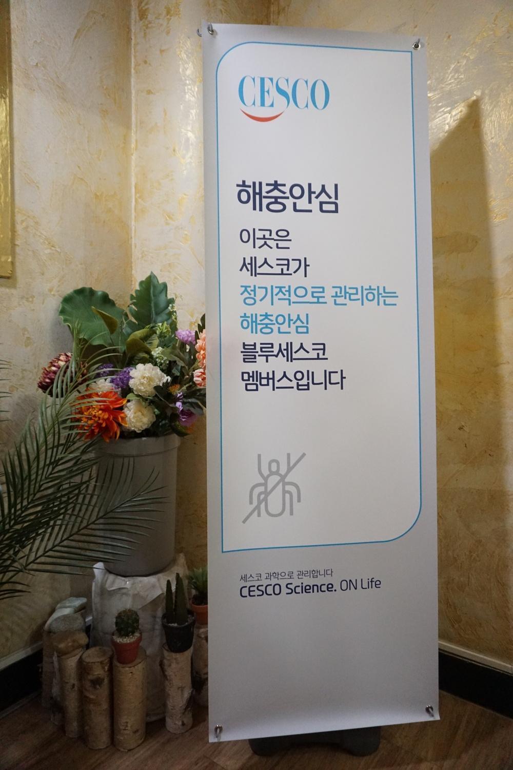 Hostel Shaho Seoul